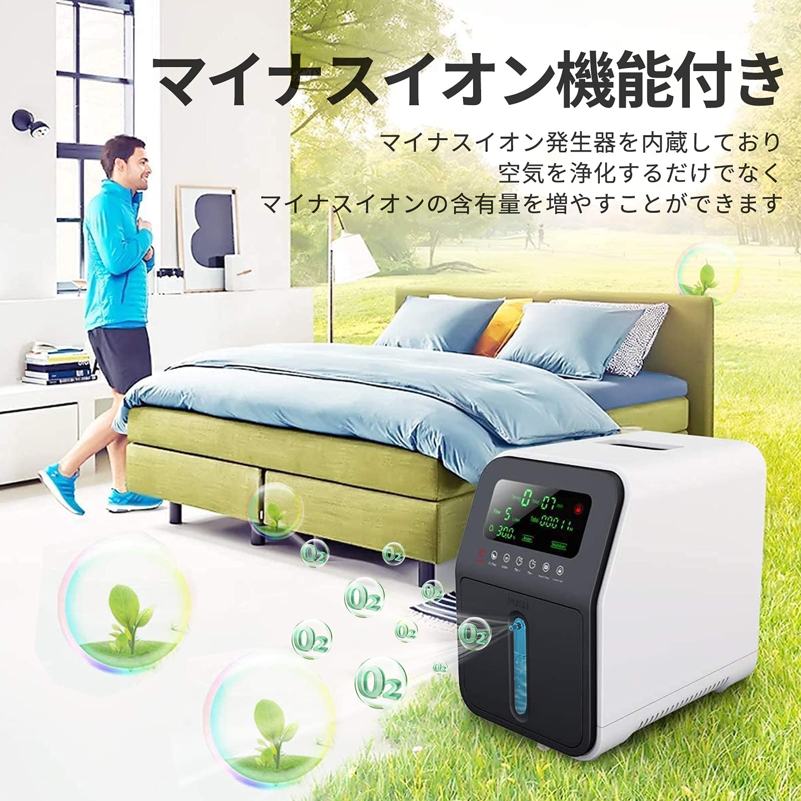 Amazon | 家庭用酸素発生器 PSE認証 迅速な対応 1-7L調整可能 日本語取